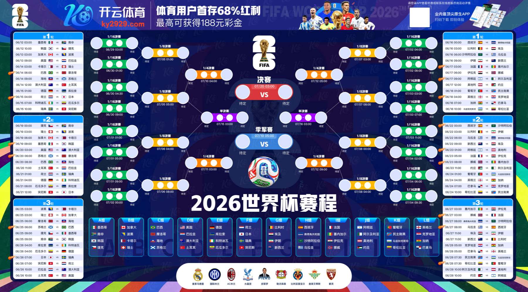 tvt|tvt官方网站|tvt官网注册下载