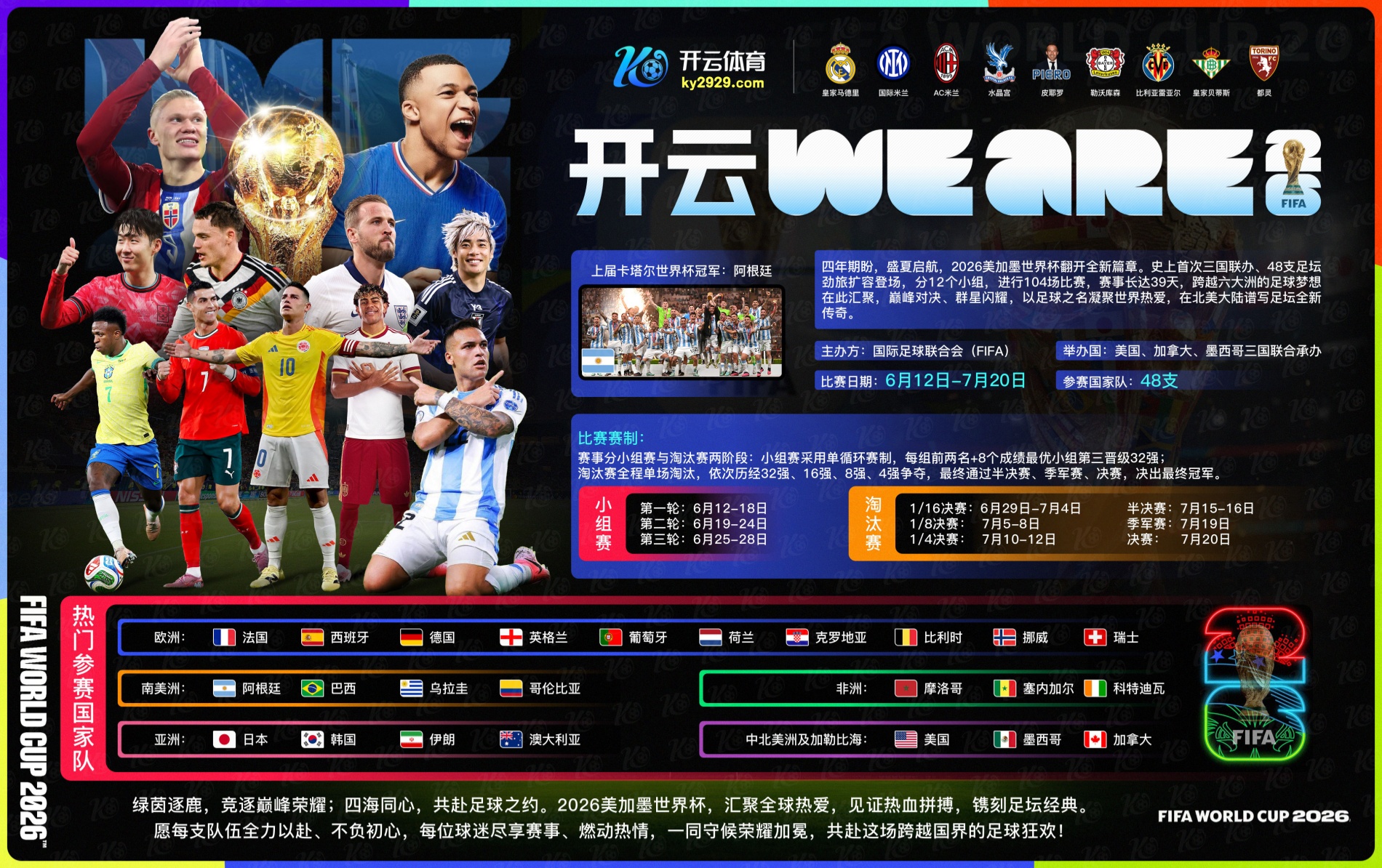 tvt|tvt官方网站|tvt官网注册下载